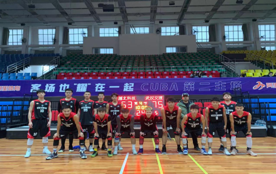 2020年中国大学生篮球联赛（CUBA）湖北联赛